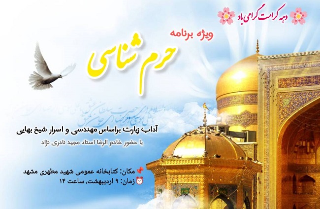 اخبار و اطلاعیه